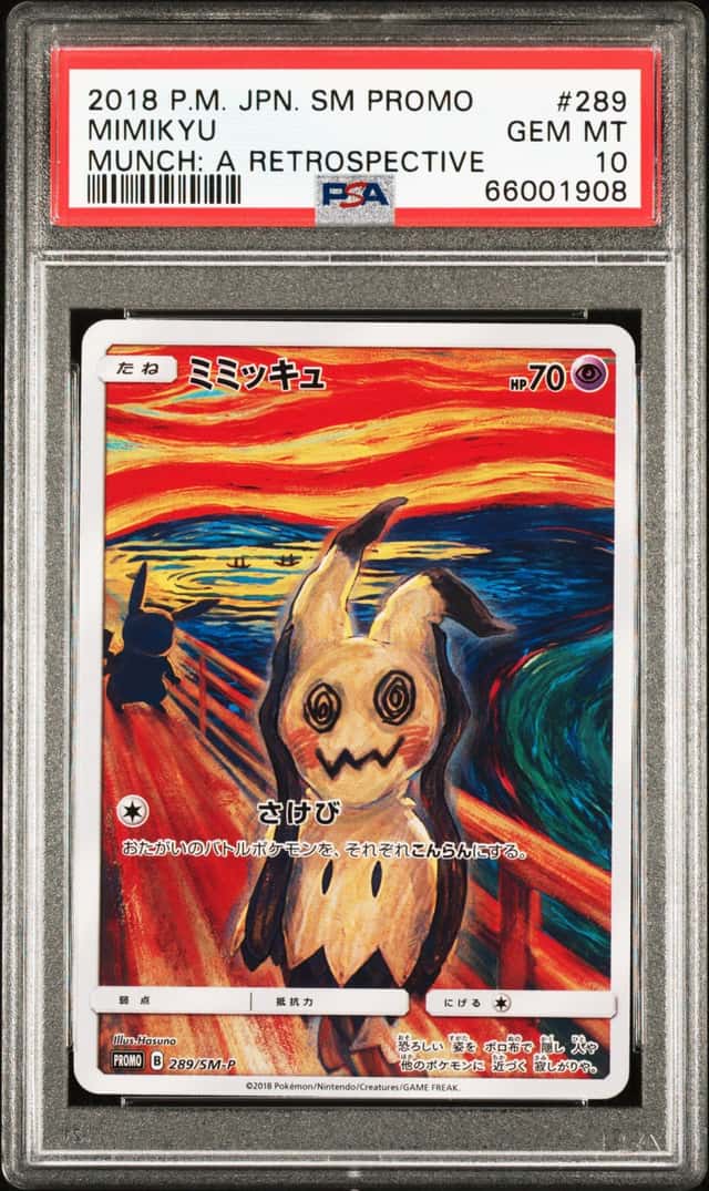 Mimikyu