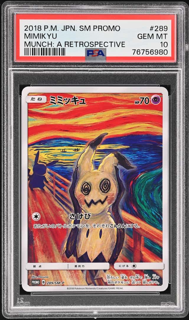 Mimikyu