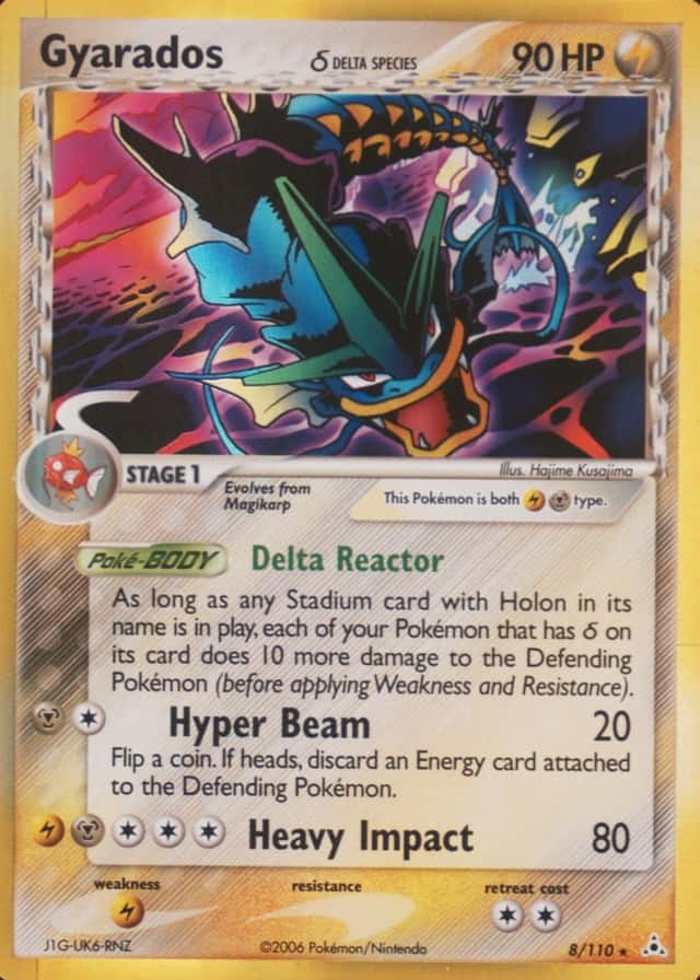 Holo
