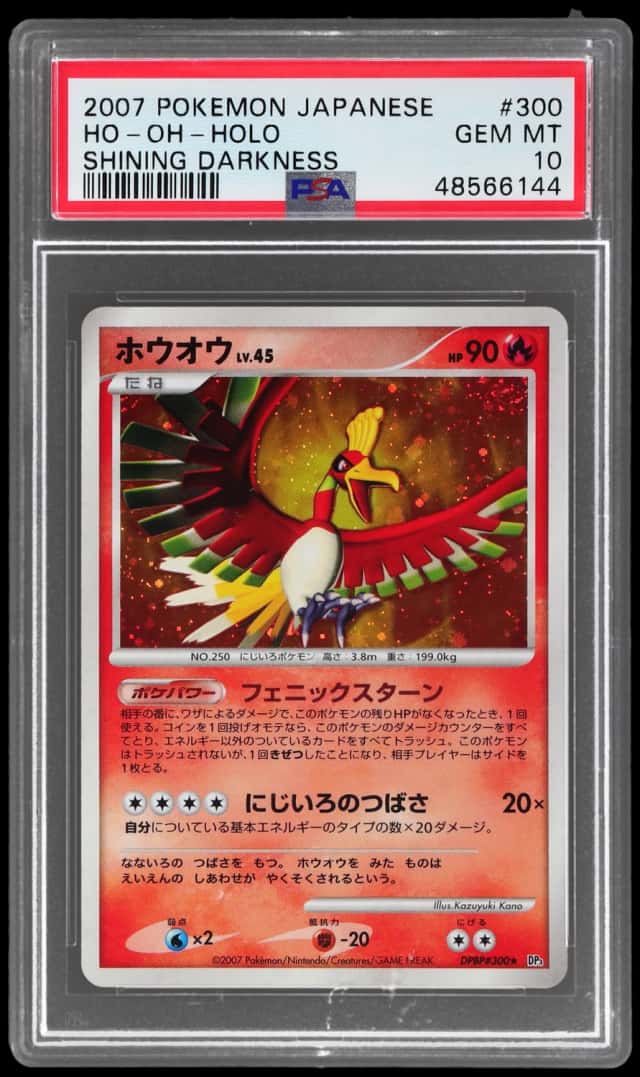 2007 Pokemon Diamond and Pearl Japanese Holo Shining Darkness Ho-Oh #300