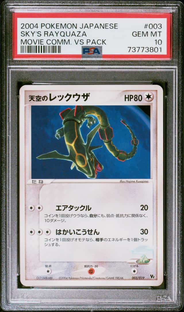 SKY'S RAYQUAZA