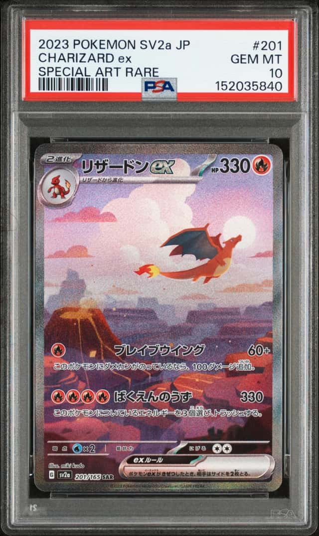 CHARIZARD ex