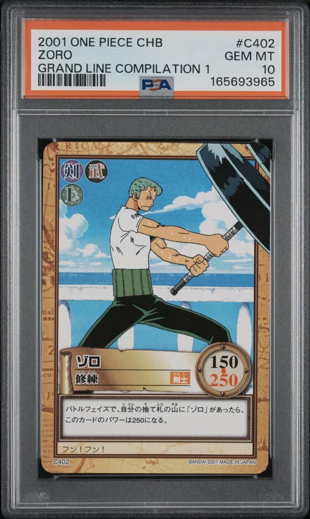 Zoro