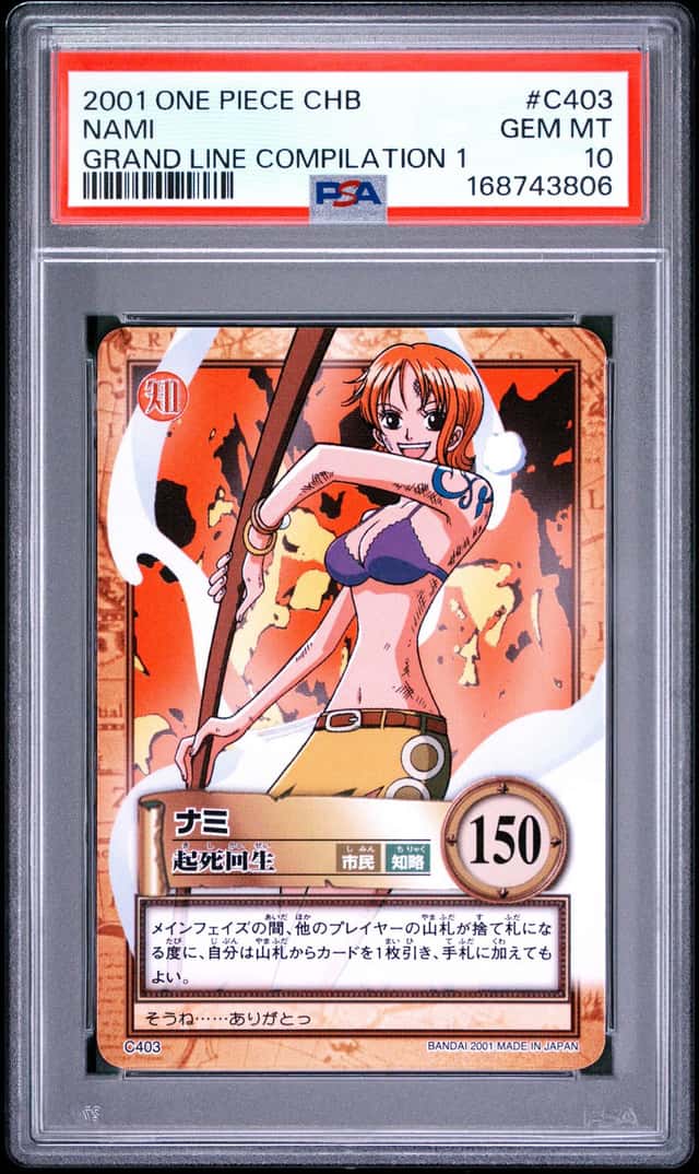 Nami
