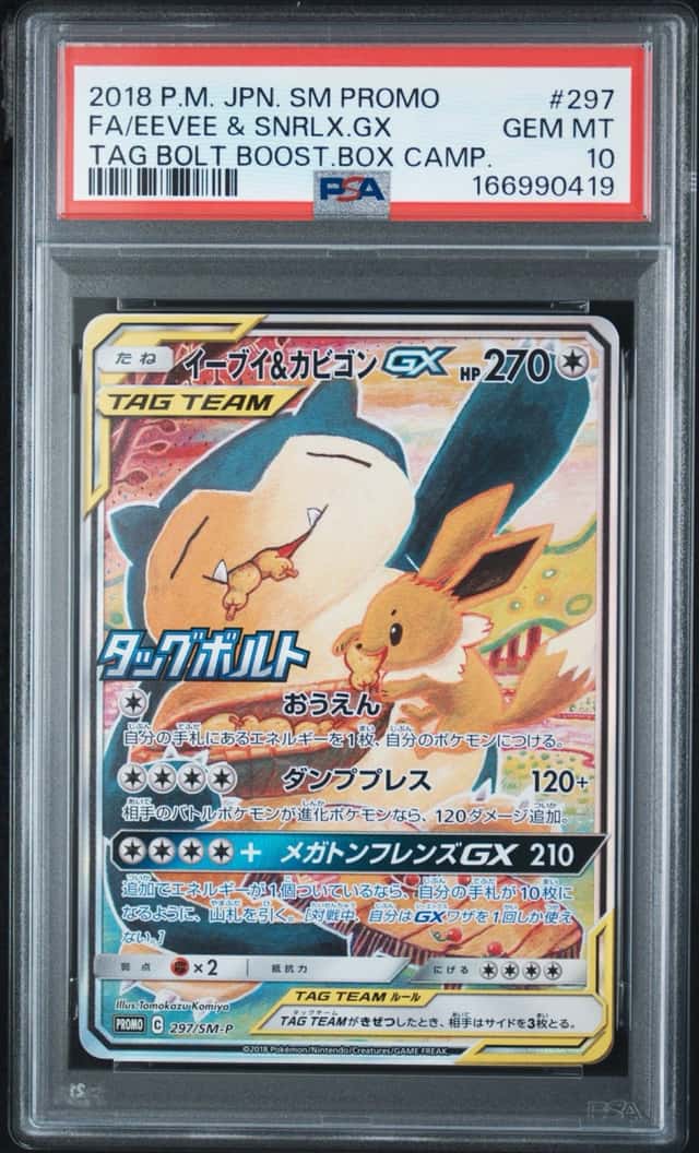 Eevee & Snorlax GX