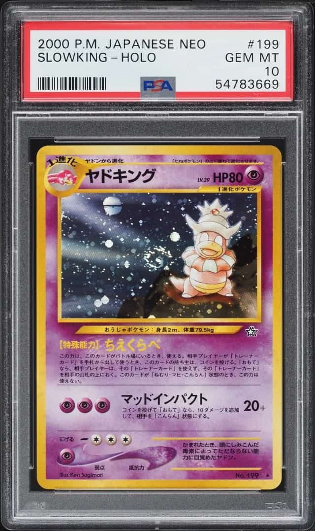 Slowking