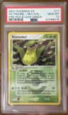 Victreebel