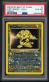 Electabuzz