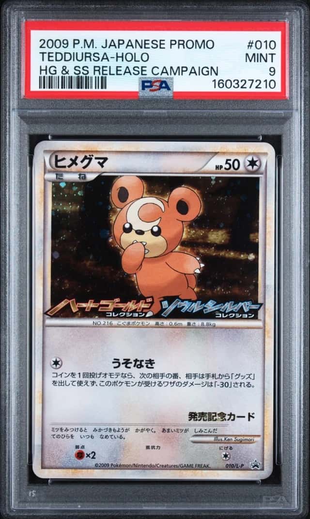 Teddiursa