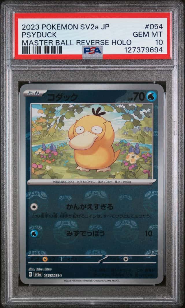 Psyduck
