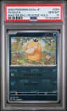Psyduck