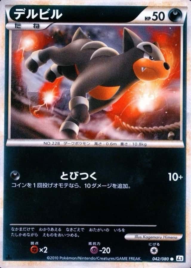 1St Edition · Reverse Holo