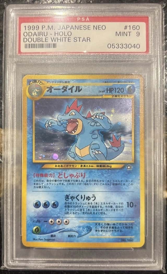 Feraligatr