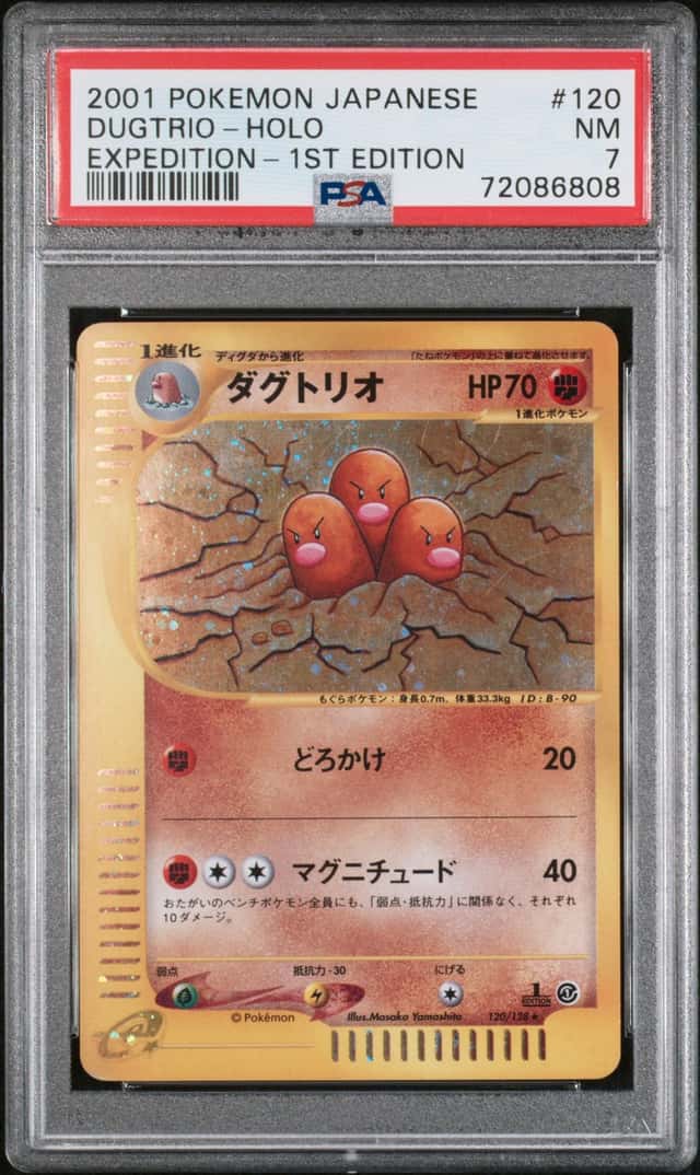 Dugtrio