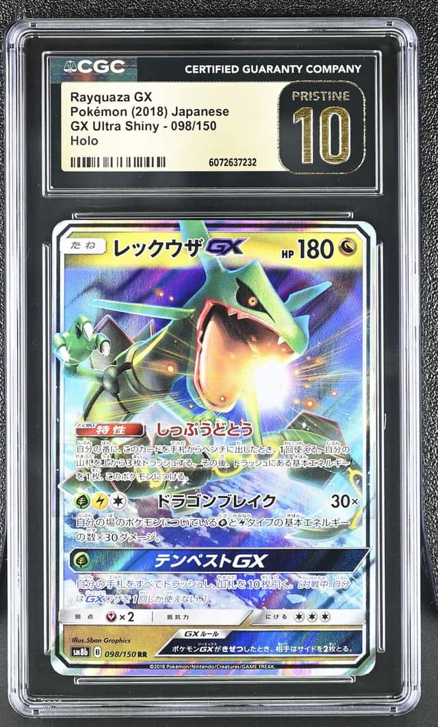 Rayquaza GX