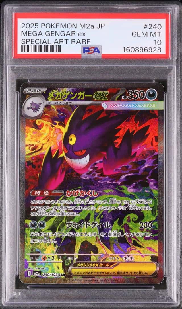 2025 Pokemon Japanese Mega Gengar ex SAR MEGA Dream ex #240 PSA 10