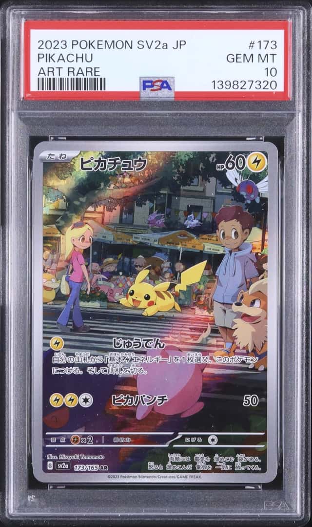 2023 Pokemon Japanese Pikachu AR Pokemon Card 151 #173 PSA 10