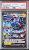 Zekrom Gx