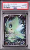 Celebi