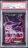 Espeon Ex