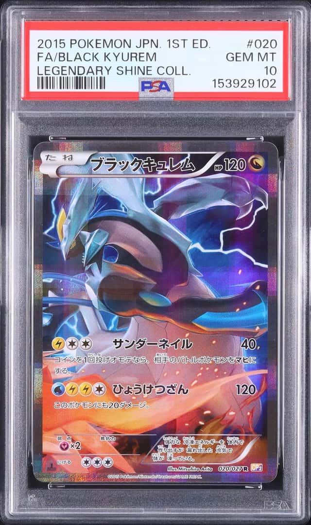 2015 Pokemon Japanese Black Kyurem R FA 1st Edition Legendary Shine Collection #020 PSA 10