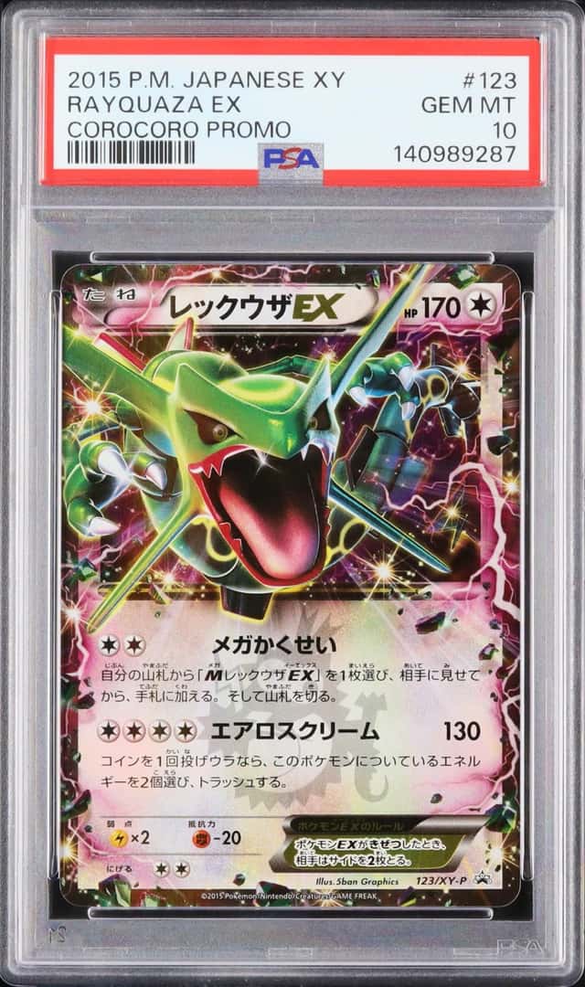 2015 Pokemon Japanese Rayquaza EX Promo Corocoro Comic #123/XY-P PSA 10
