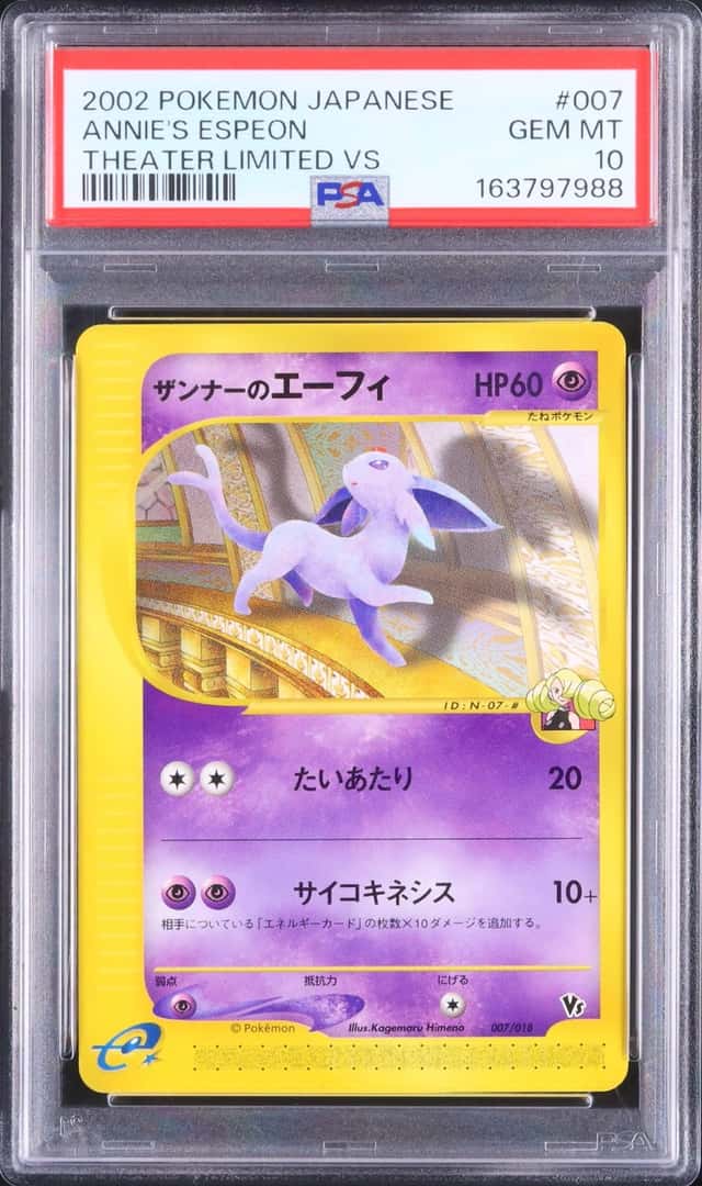 Annie's Espeon