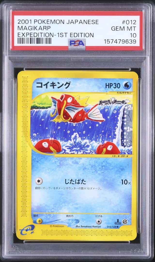2001 Pokemon Japanese Magikarp Common 1st Edition Expedition #012 PSA 10