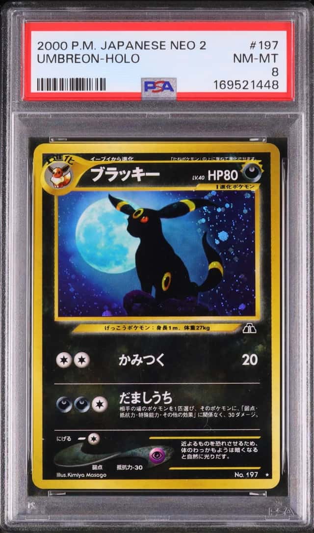 Umbreon
