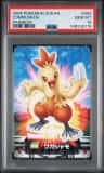Combusken