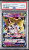 Jirachi Gx