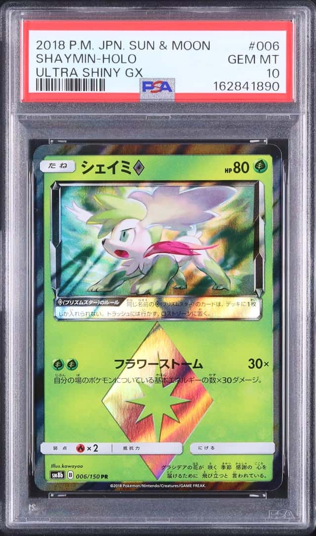 Shaymin