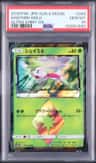 Shaymin