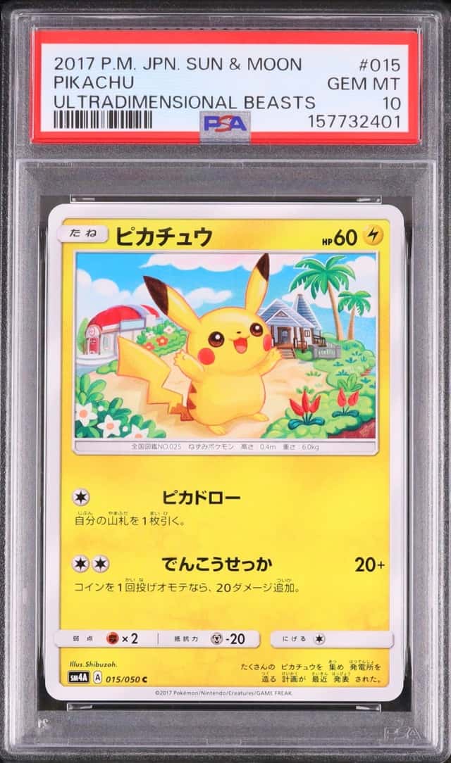 2017 Pokemon Japanese Pikachu C Ultradimensional Beasts SM4A #015 PSA 10