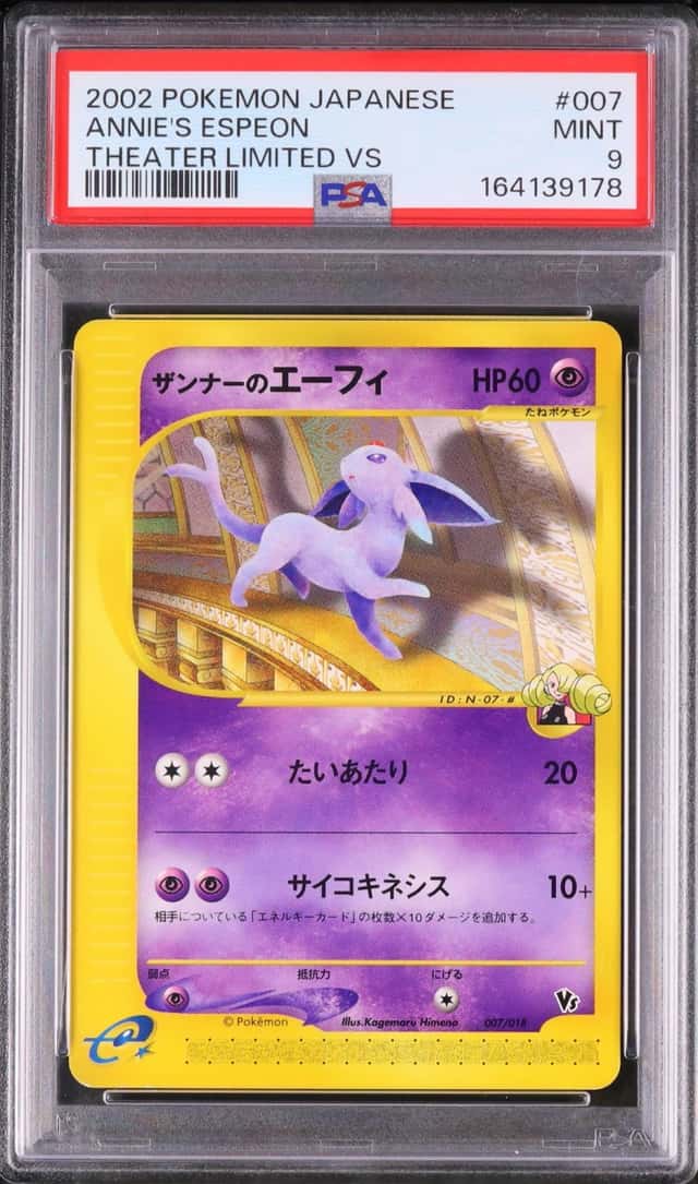 Annie's Espeon