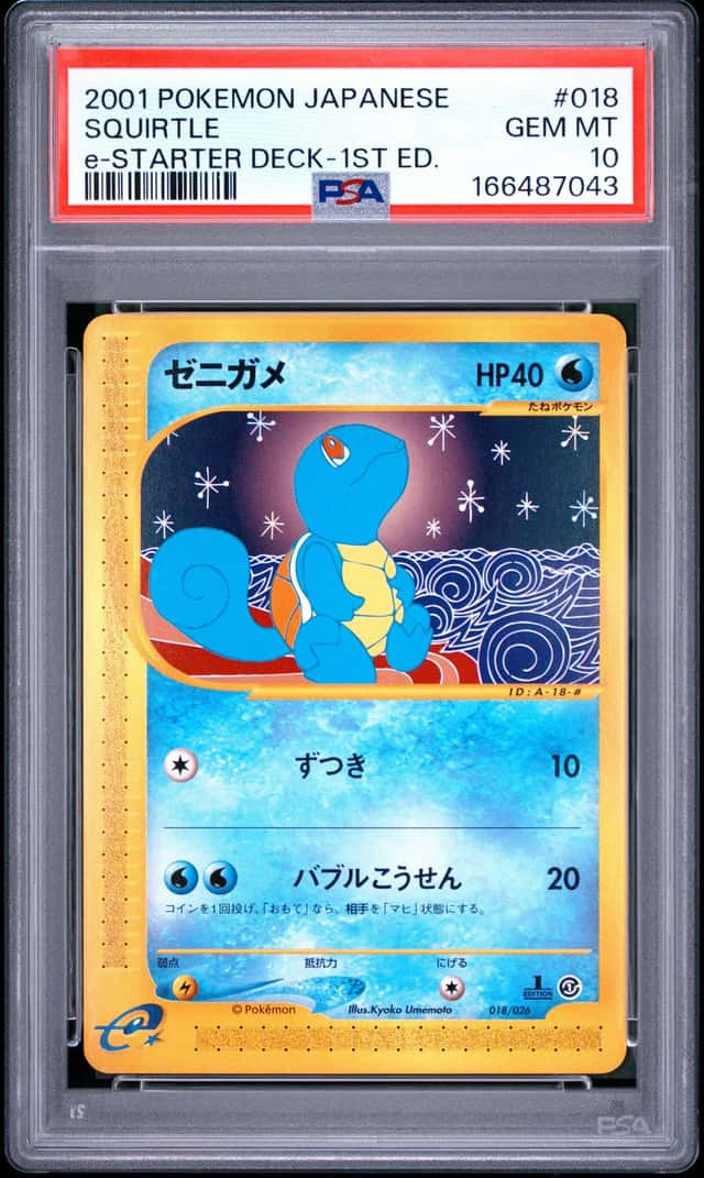 Pokémon Squirtle 018 Japanese 1st Edition e Starter...