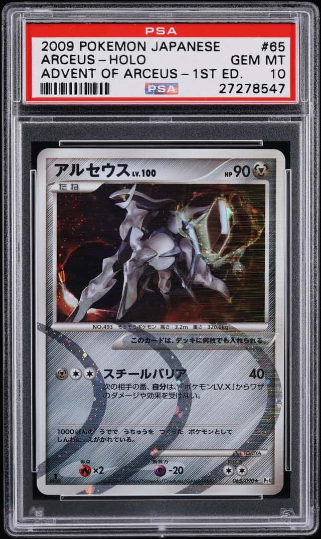 2009 Pokemon Japanese Advent Of Arceus 1st Edition Holo Arceus #065 PSA 10 GEM MINT