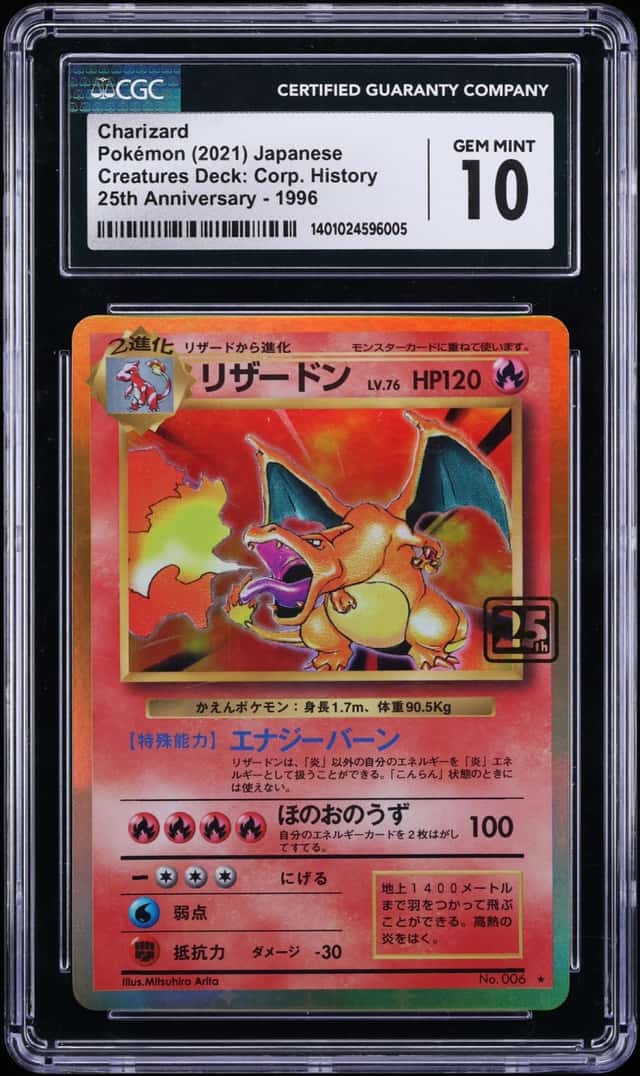 Charizard