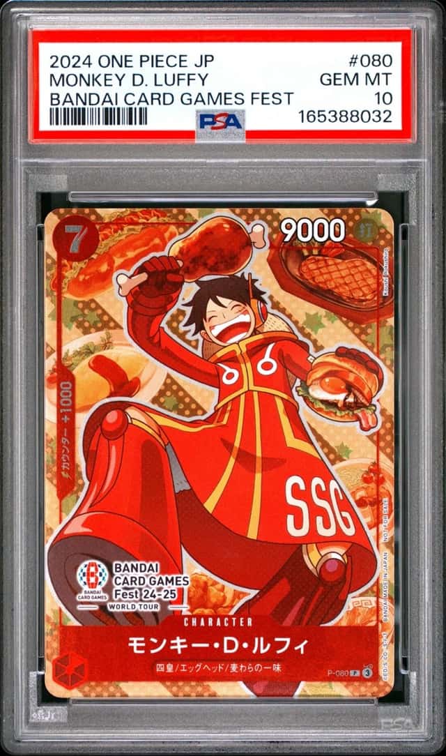 Monkey D. Luffy