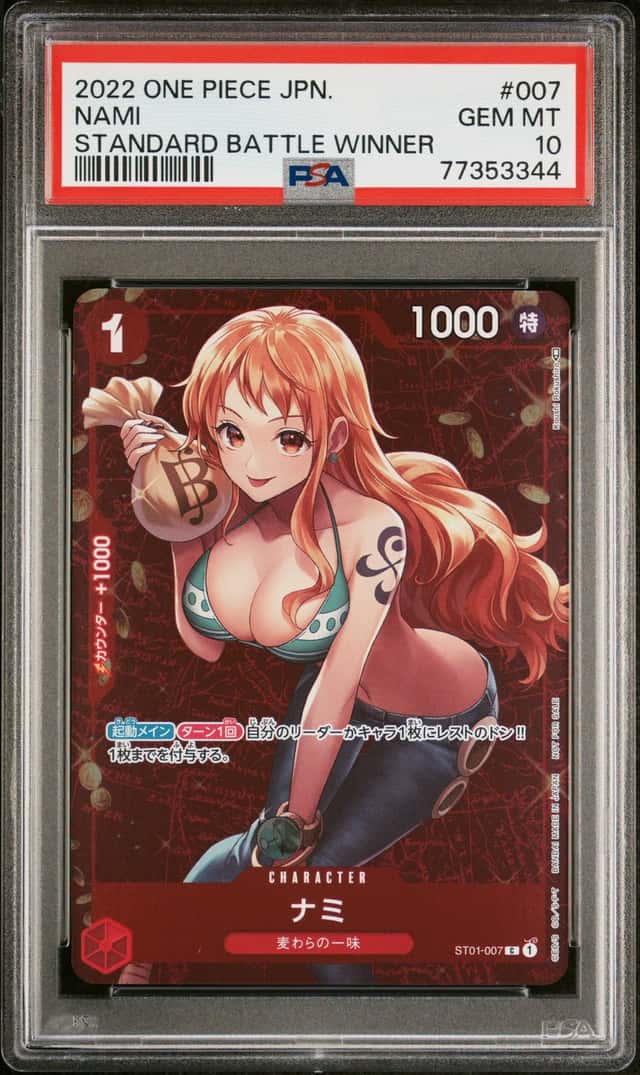 Nami