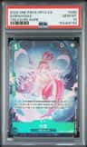 Shirahoshi