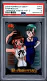 Nami/bulma