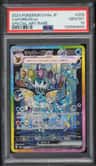 Vaporeon Ex