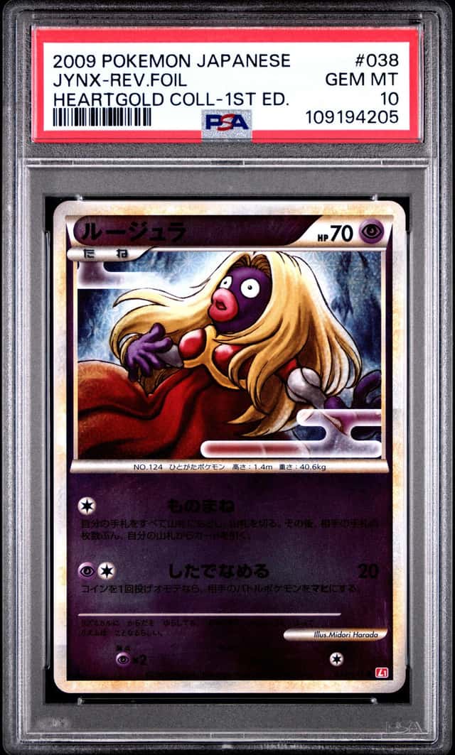 JYNX