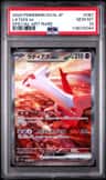 Latias Ex