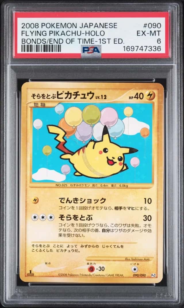 Flying Pikachu