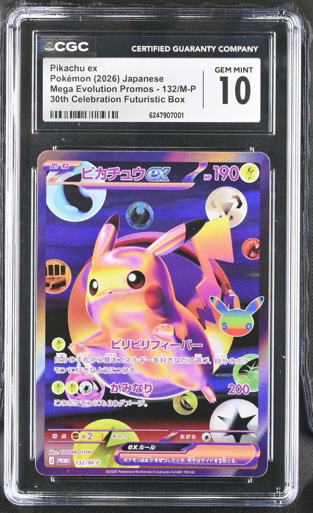 Pikachu ex