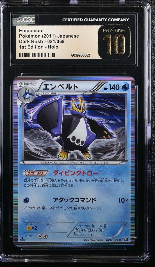 Empoleon