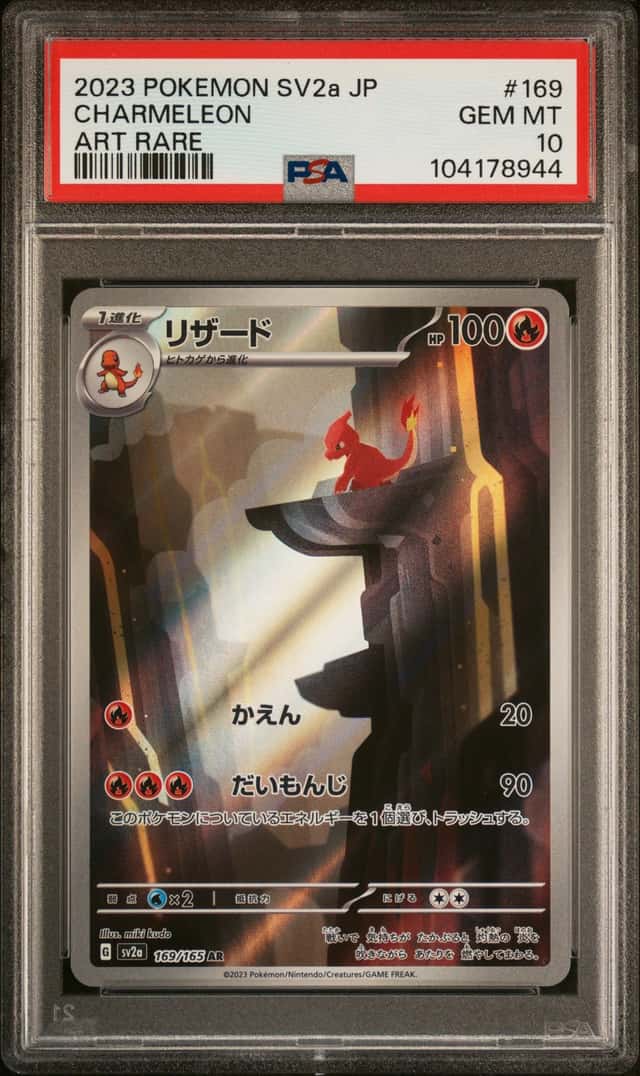 Charmeleon