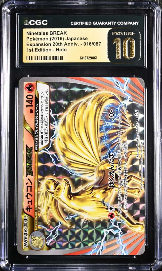 Ninetales BREAK